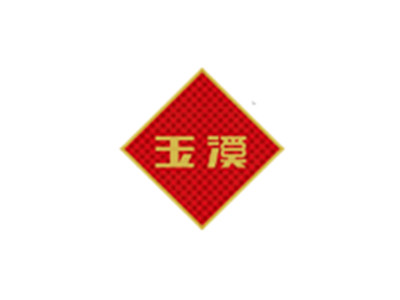 玉溪